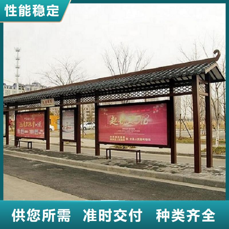 智慧经典候车亭售后无忧当地品牌