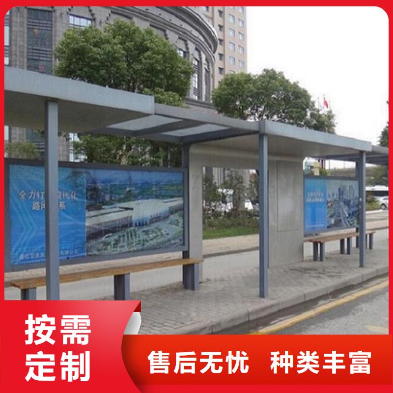 户外城市经典候车亭量大从优海量现货直销