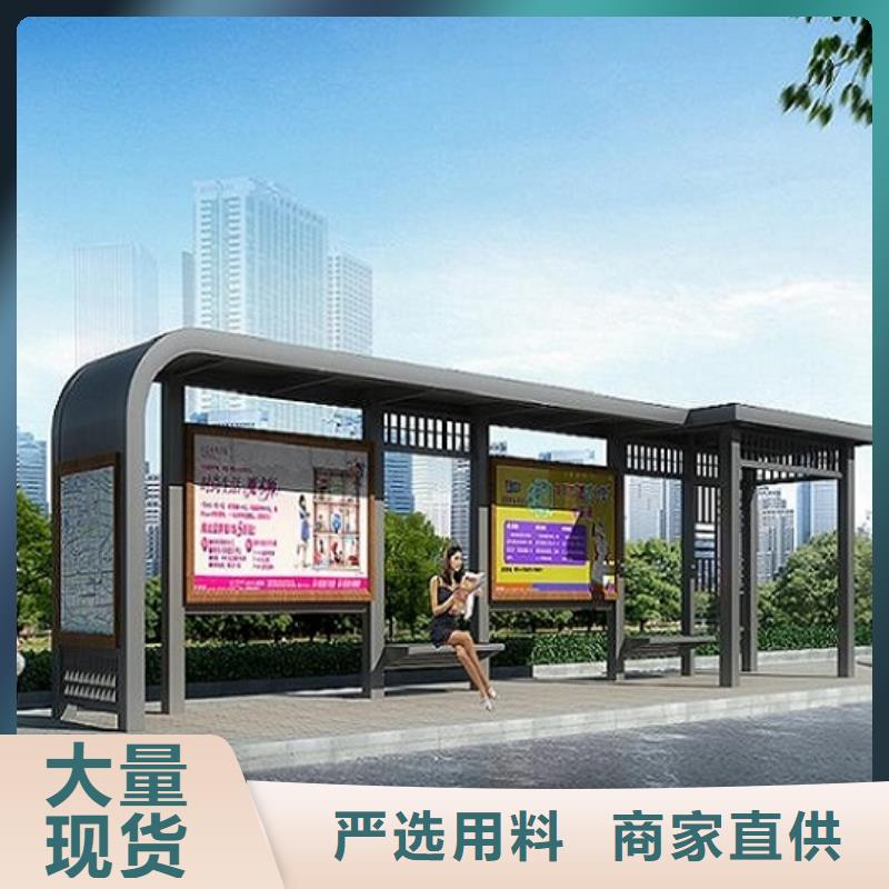 乡村经典候车亭实力雄厚本地货源