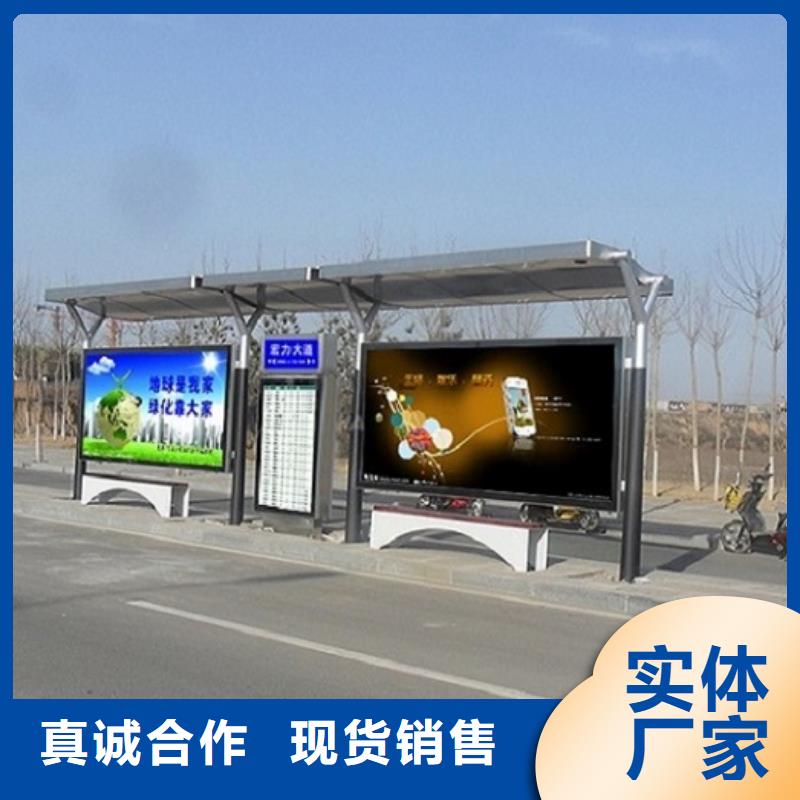 不锈钢经典候车亭为您服务品质保证实力见证