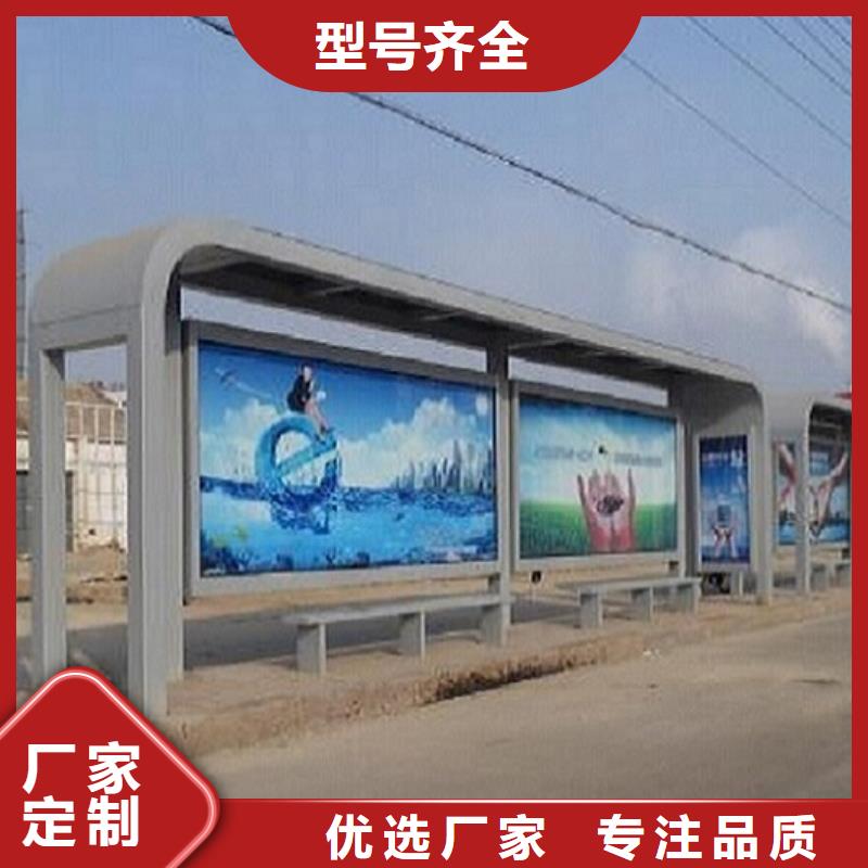 智慧经典候车亭实力老厂本地供应商