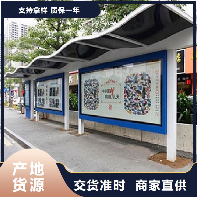 智慧经典候车亭欢迎来电匠心品质
