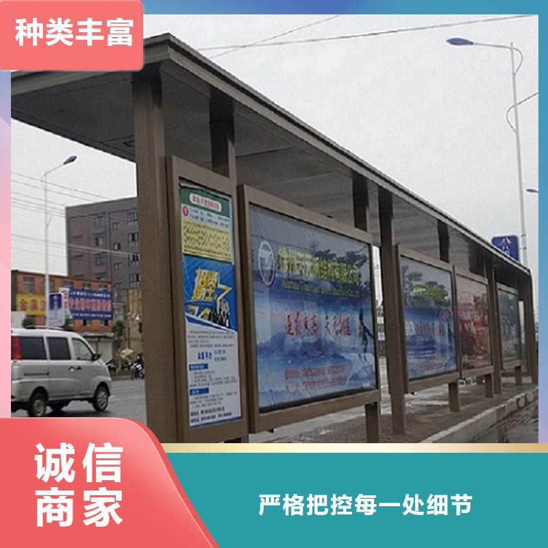 智慧经典候车亭支持定制厂家经验丰富