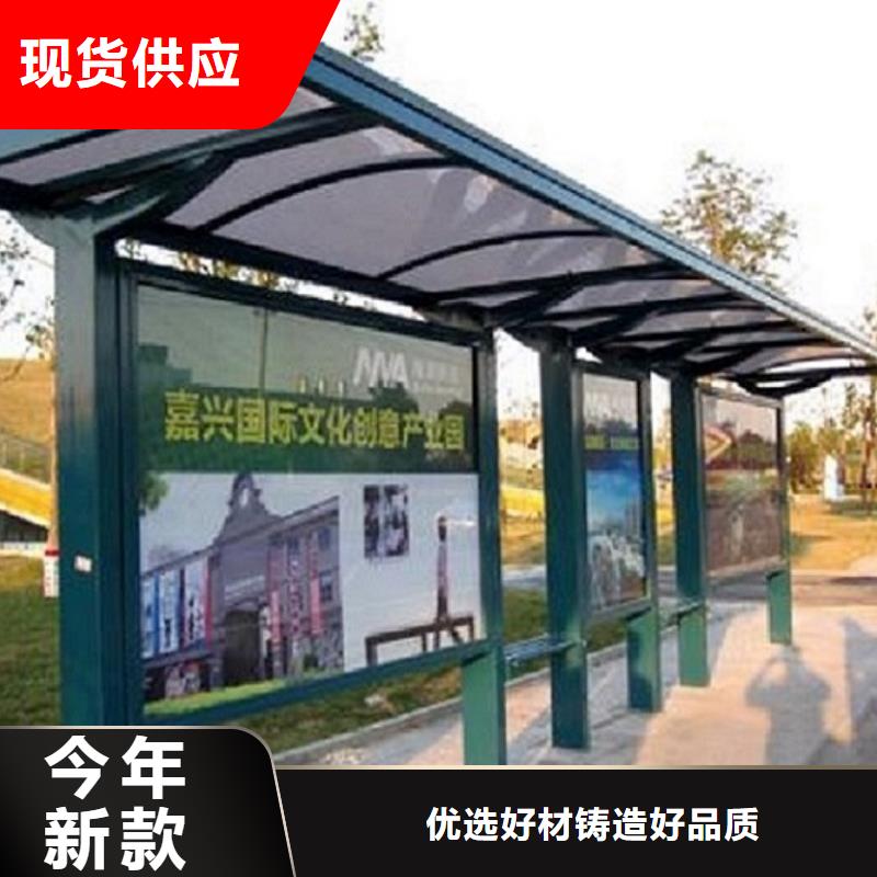 经典候车亭公交站台价格行情客户满意度高