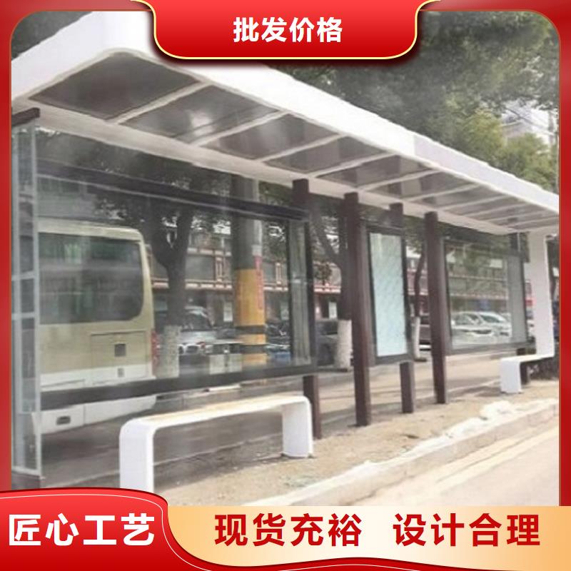 智能仿古经典候车亭性价比高免费寄样