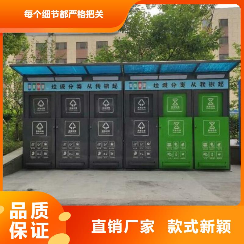 
景区垃圾分类箱信息同城服务商