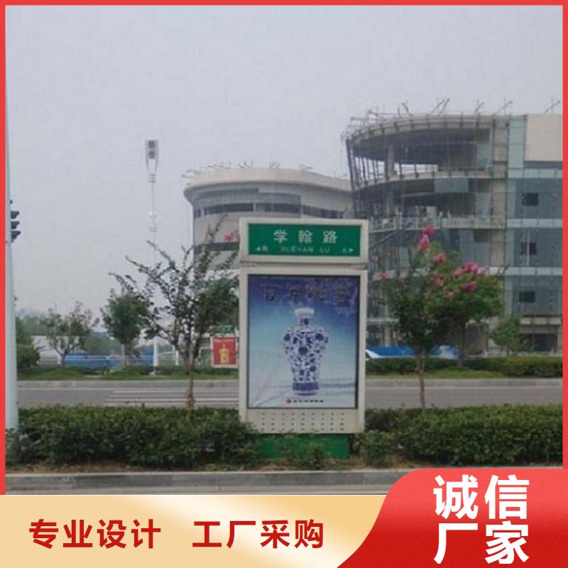 路名牌灯箱-滚动灯箱生产厂家一站式采购方便省心适用场景
