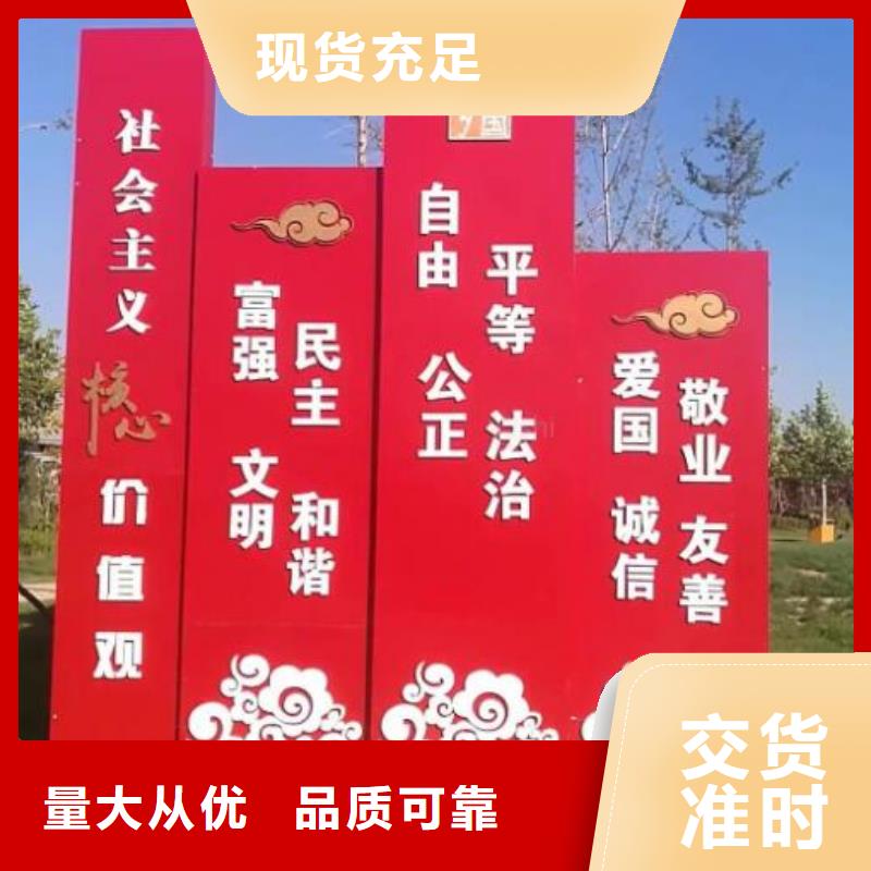 ​【社区文化宣传栏成品卫生间应用广泛】现货快速采购