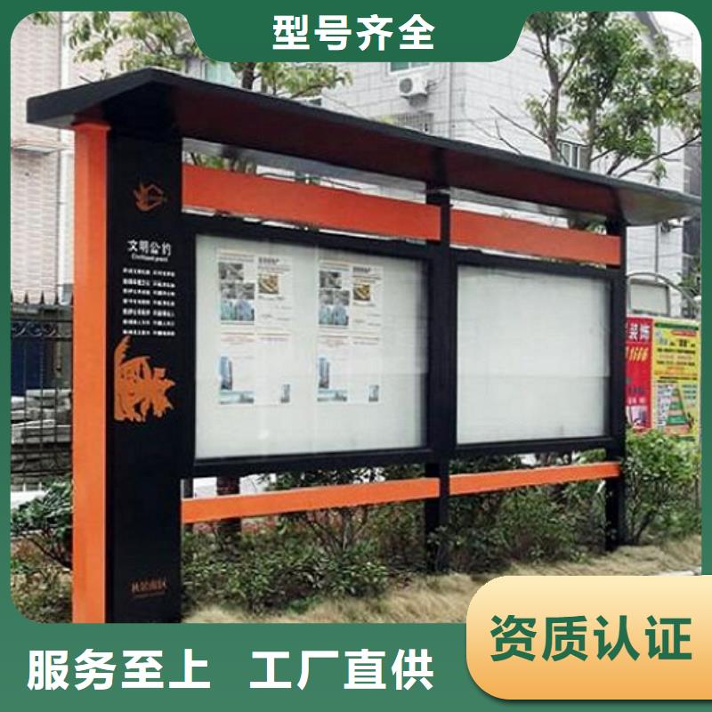 【社区文化宣传栏】社区阅报栏灯箱生产厂家原料层层筛选卓越品质保障
