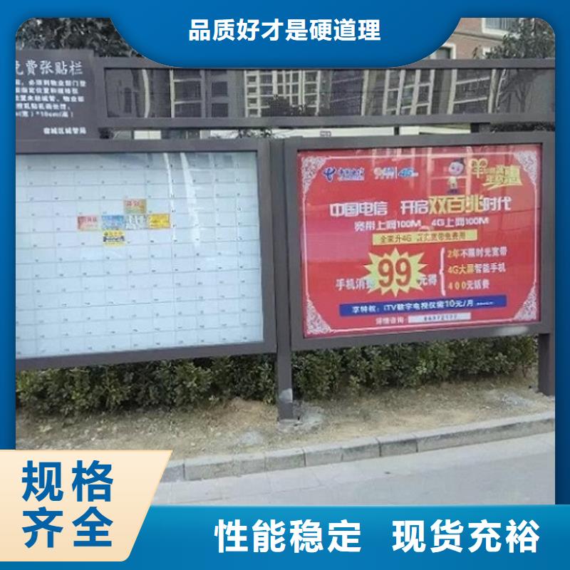 库存充足的大型LED阅报栏灯箱生产厂家颜色尺寸款式定制