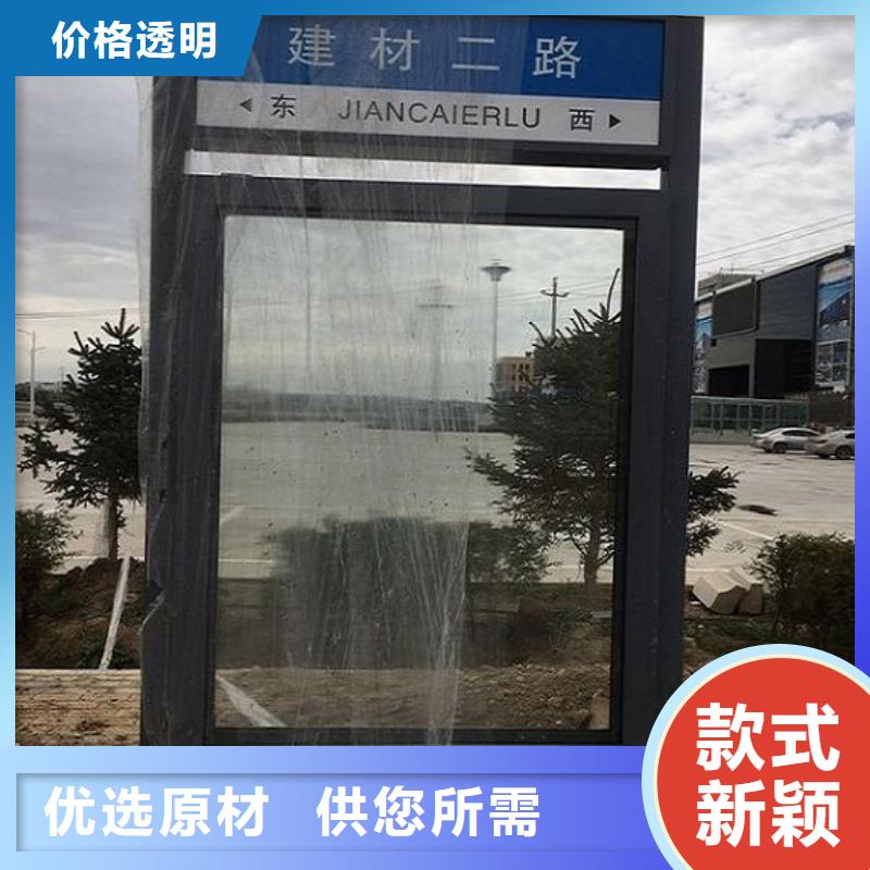 LED太阳能路名牌灯箱货到付款厂家厂家案例