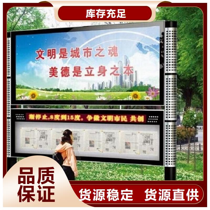 价格合理的联排LED阅报栏灯箱制作销售厂家同城生产商