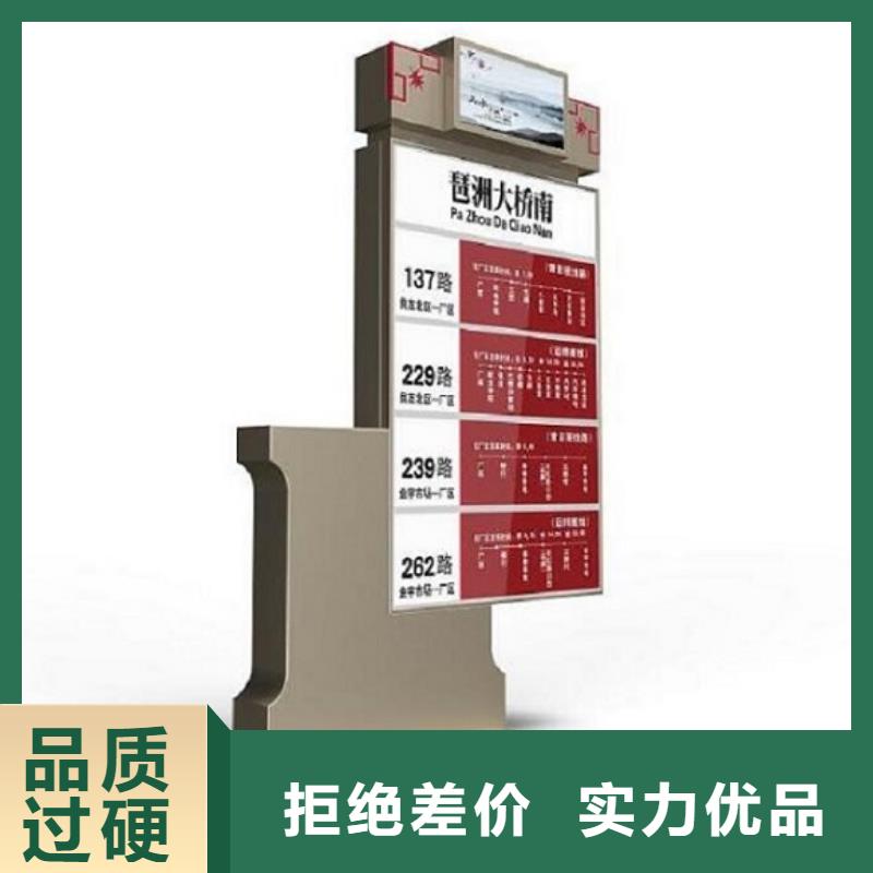 襄汾性价比高的景区指路牌生产厂家销售厂家