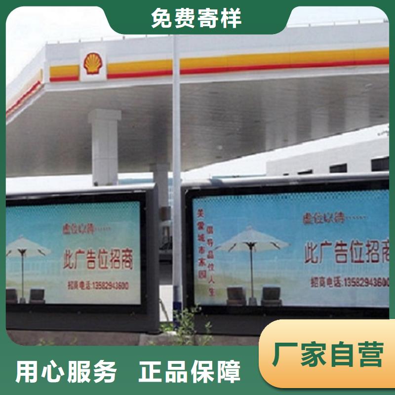 的户外太阳能滚动广告灯箱厂家真正让利给买家