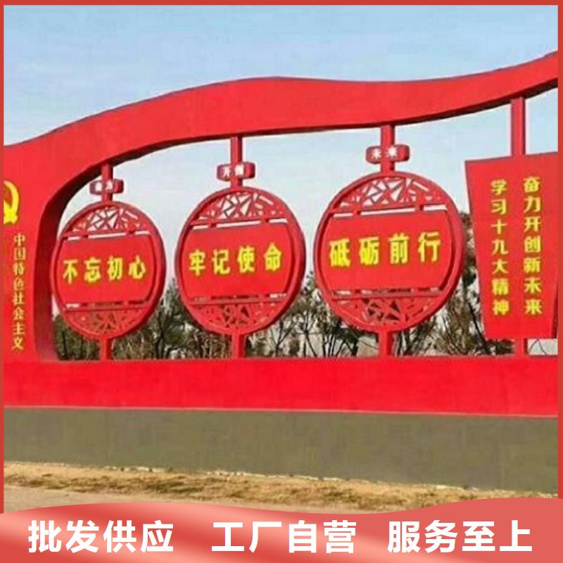 创意社区核心价值观厂家-价格实惠<当地>厂家