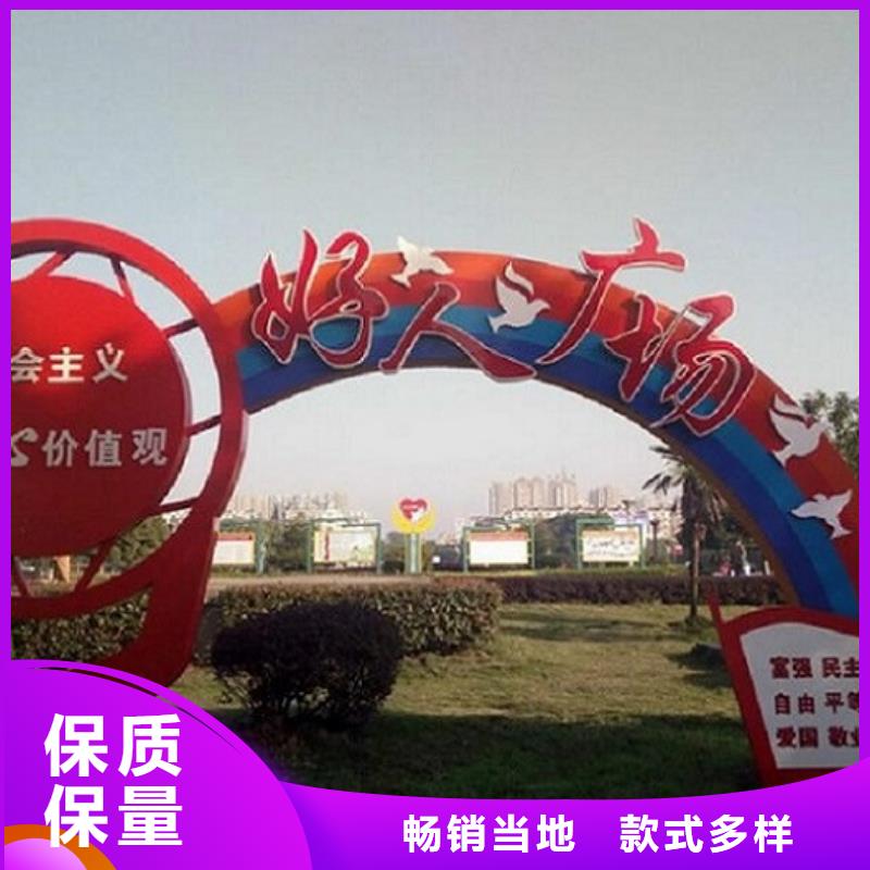 个性化社区核心价值观-生产厂家当地服务商