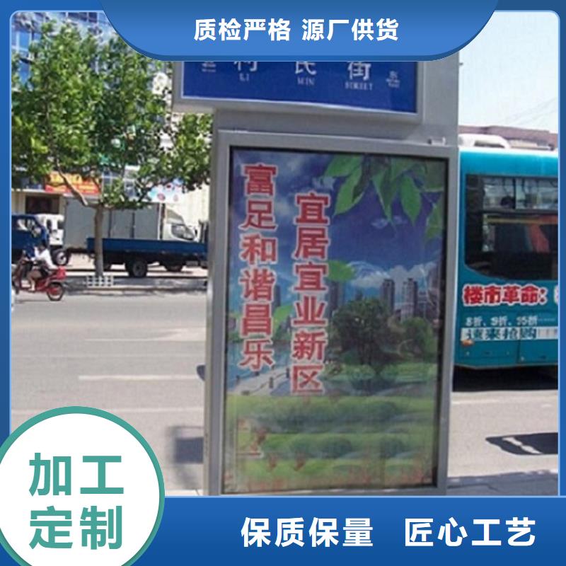 #复古款太阳能路名牌#-质优价廉源头厂家直销