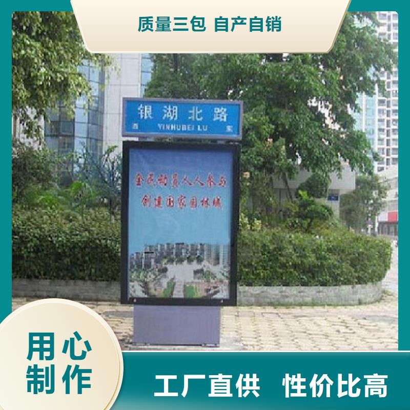 立式太阳能路名牌生产直销货源充足