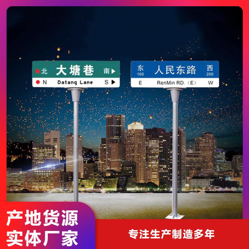 路名牌,道路标志牌厂家快捷的物流配送多年行业积累