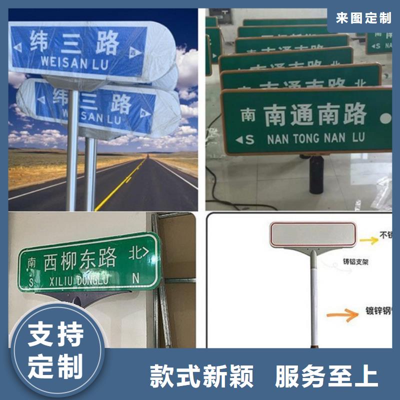 路名牌-指路牌灯箱值得买<本地>制造商