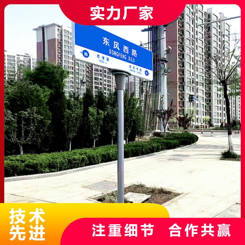 路名牌【【道路标志牌】】敢与同行比质量支持批发零售