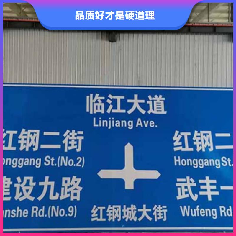 公路标志牌【道路标志牌】售后服务完善{当地}生产商