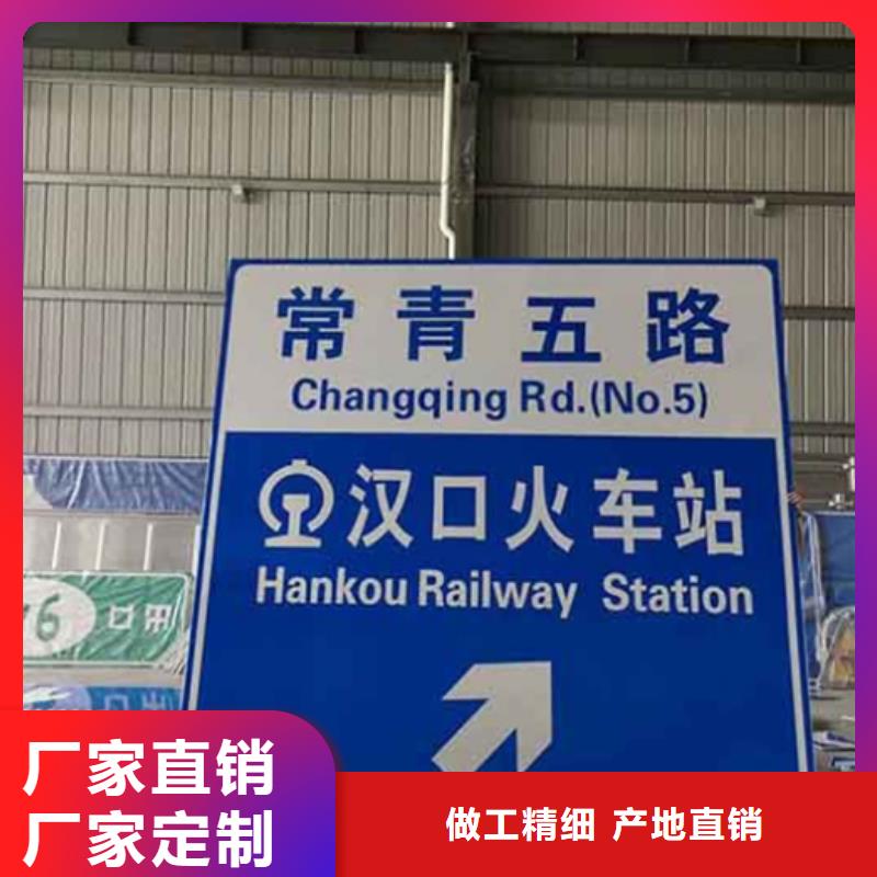 【公路标志牌多方向路名牌推荐商家】{本地}经销商