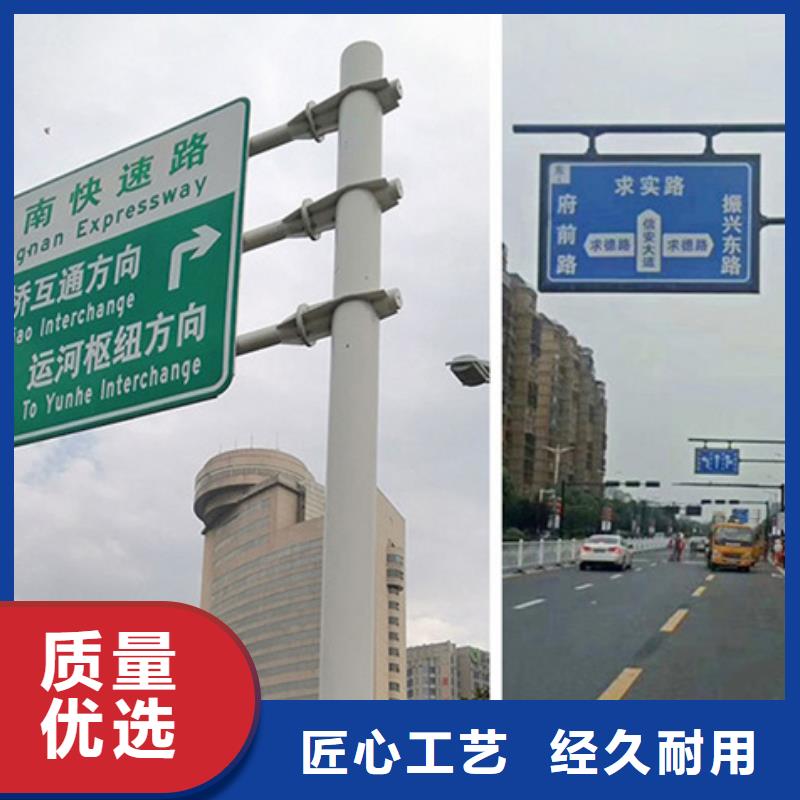 【公路标志牌】道路标志牌厂家厂诚信经营附近制造商