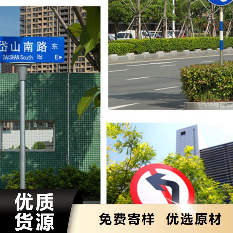 公路标志牌街道路名牌产地批发匠心制造