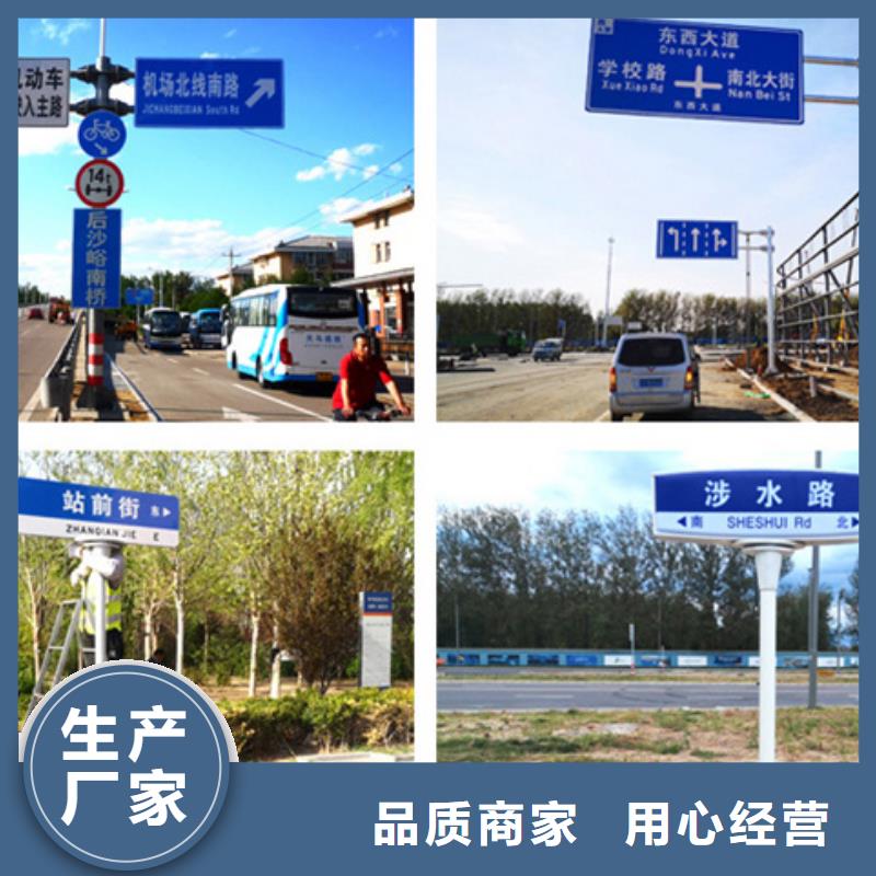 【公路标志牌】标准指路牌多种规格可选同城厂家