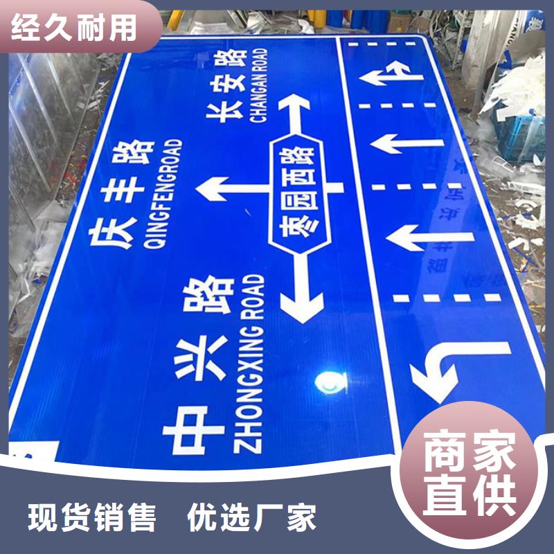 公路标志牌指路牌精选优质材料工厂直供