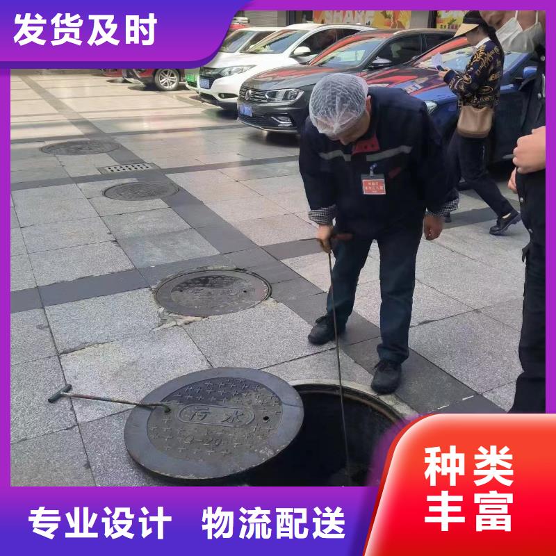 管道疏通物业单位管道清洗质量牢靠可定制