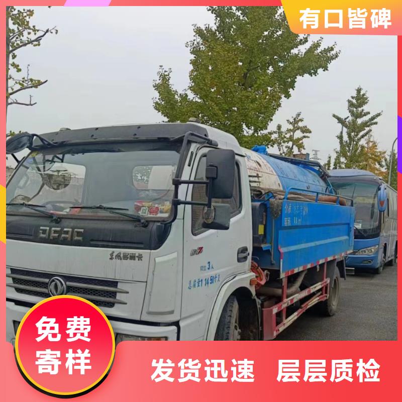 【管道疏通】 沉淀池清理质检严格当地生产商
