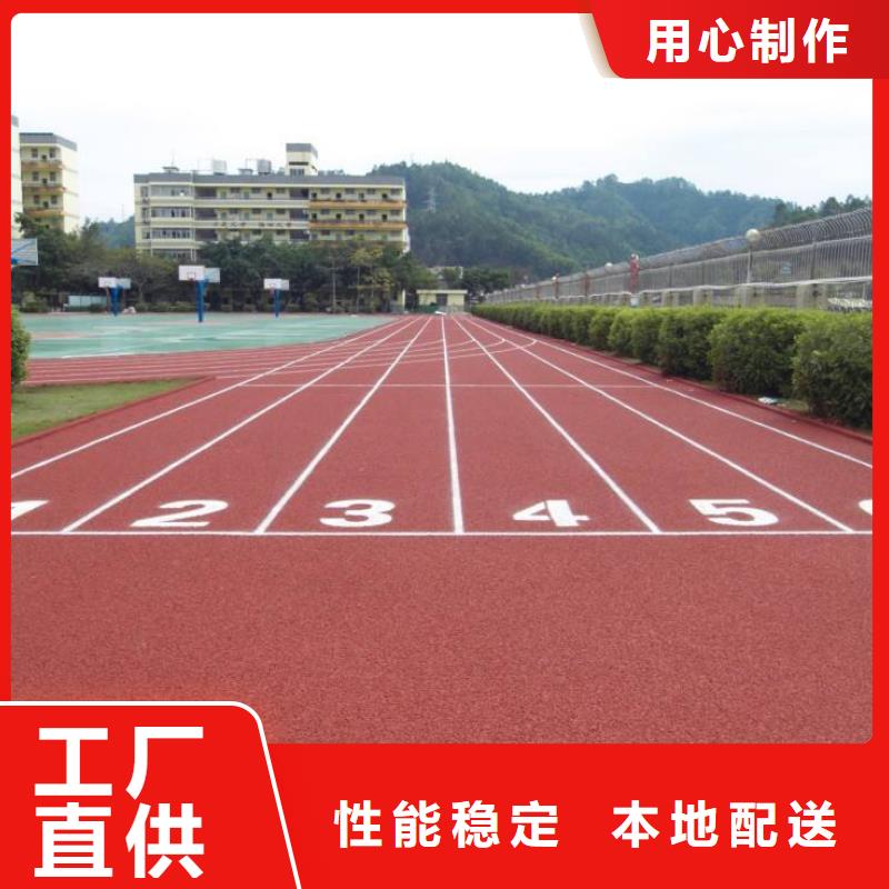 塑胶跑道防滑塑胶跑道精工制作从源头保证品质