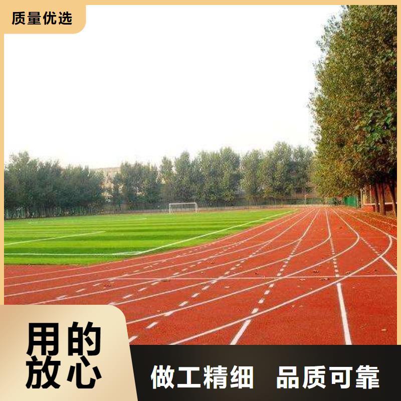 塑胶跑道篮球场现货同城公司