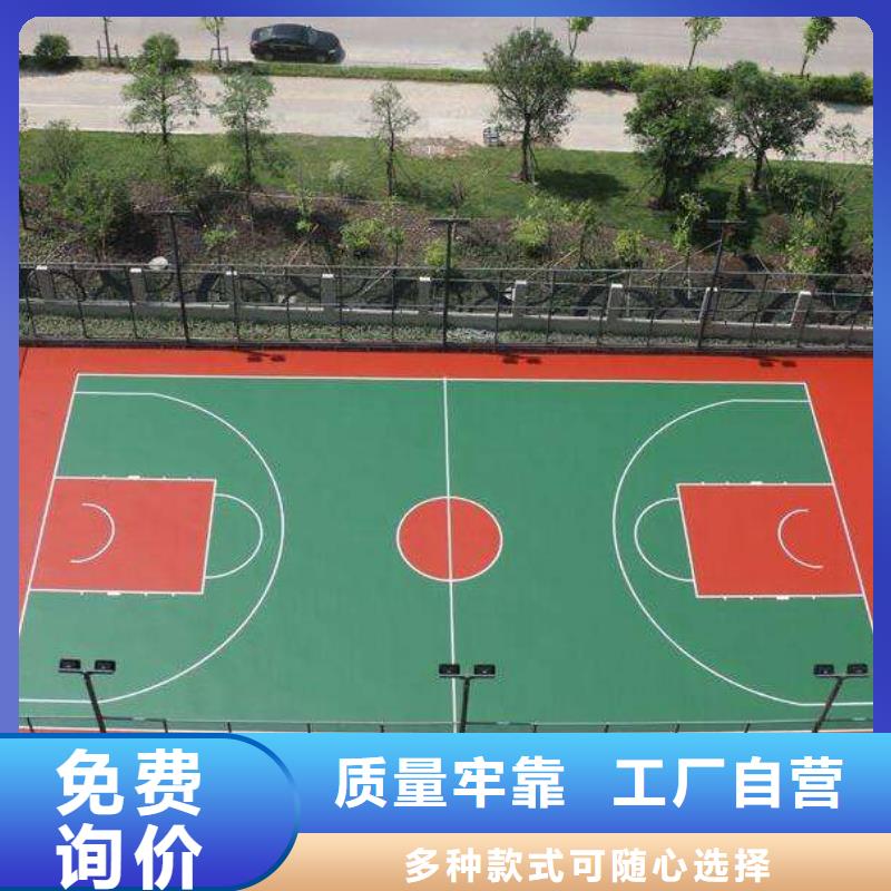 塑胶跑道室内篮球场每一处都是匠心制作当地经销商