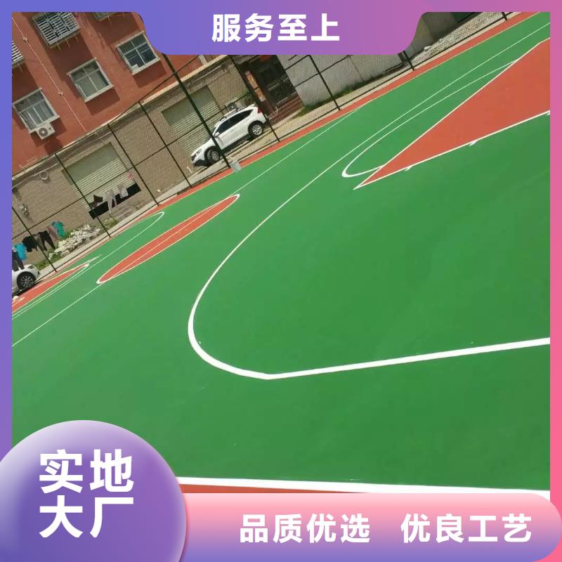 【塑胶跑道塑胶篮球场一站式采购商】保障产品质量