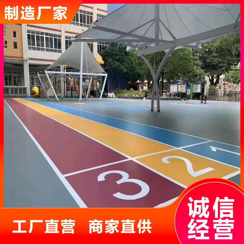 【塑胶跑道】复合型塑胶跑道保障产品质量本地经销商