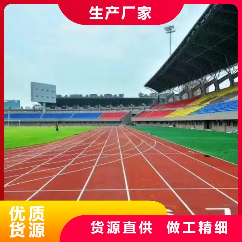 环保型塑胶跑道_羽毛球场地欢迎新老客户垂询本地货源