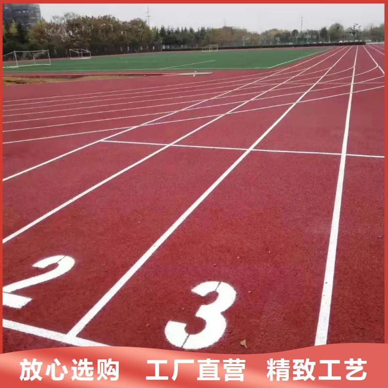 环保型塑胶跑道【塑胶篮球场】专业生产团队源头厂家