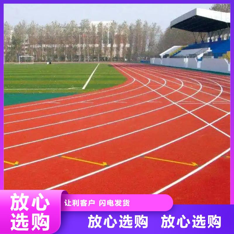 环保型塑胶跑道_pvc塑胶地板经久耐用拥有核心技术优势