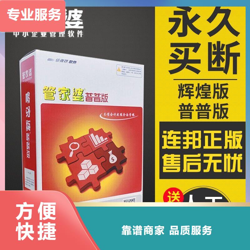 软件工业软件放心知名公司