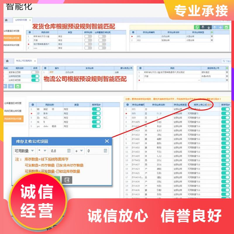 【软件】仓库管理系统质量保证技术比较好