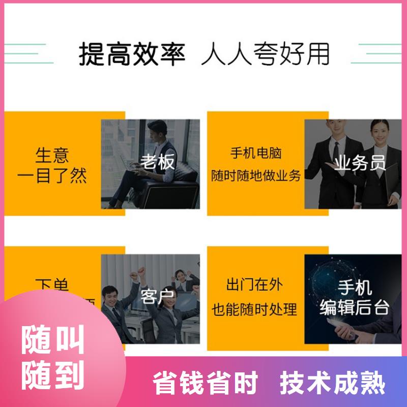 软件【仓库管理软件】收费合理技术好