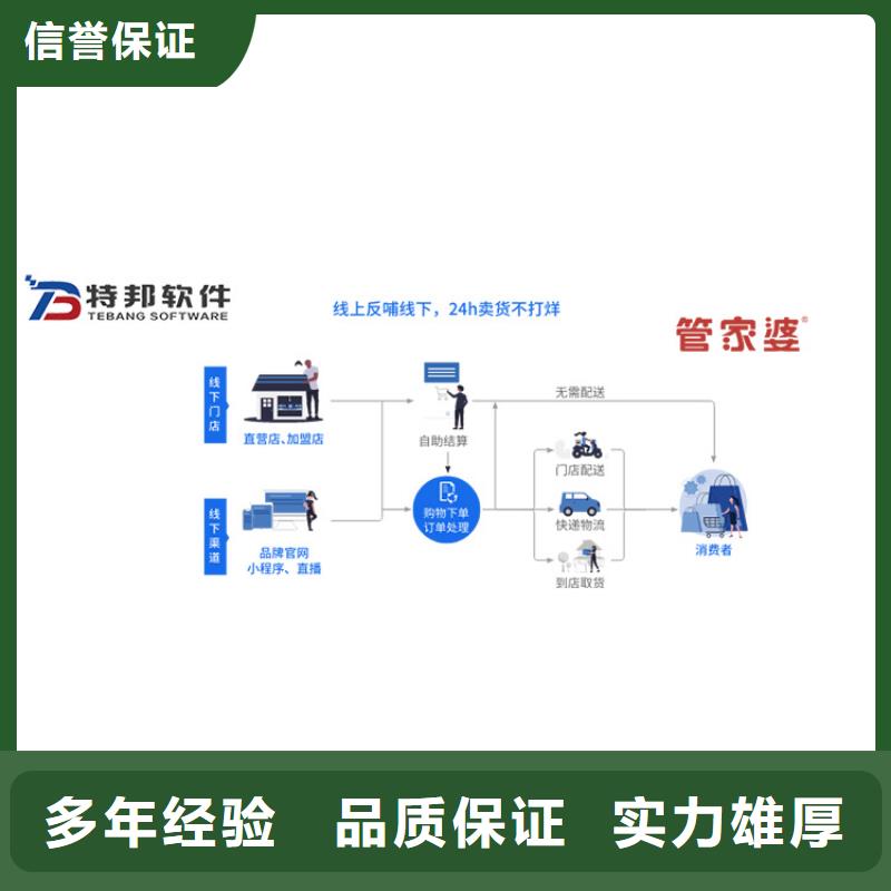 【软件】ERP管理软件品质好案例丰富