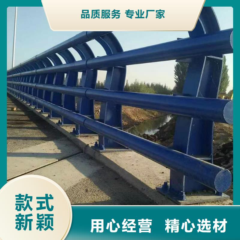 道路防撞护栏公司同城生产厂家