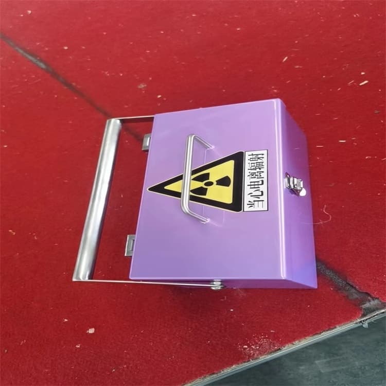 供应放射源转运铅箱的厂家
