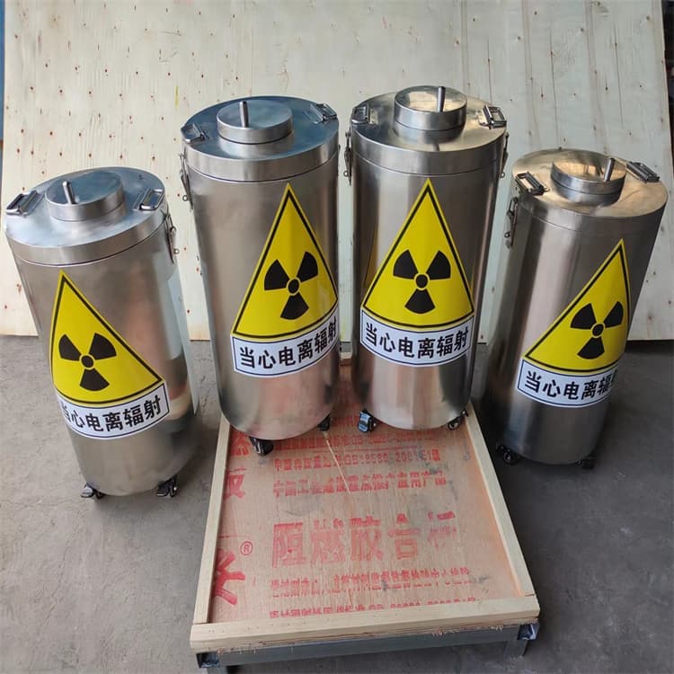 放射性废物桶_保证