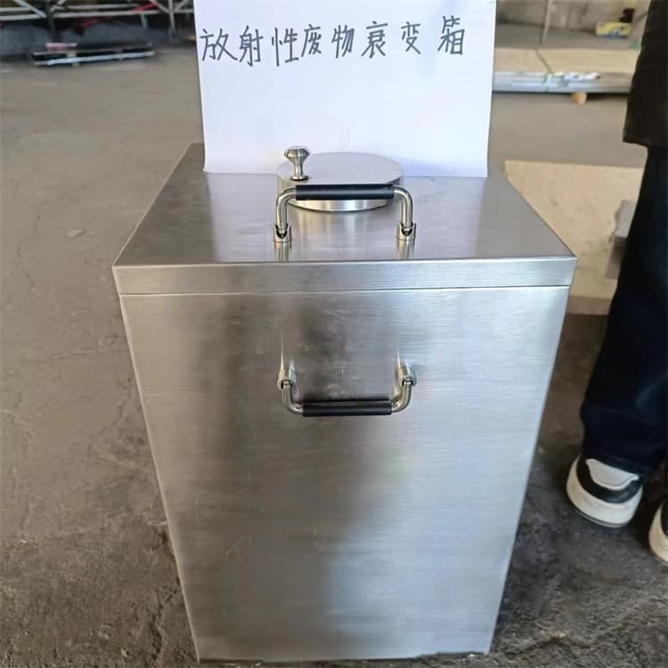 批发放射源转运铅箱的经销商