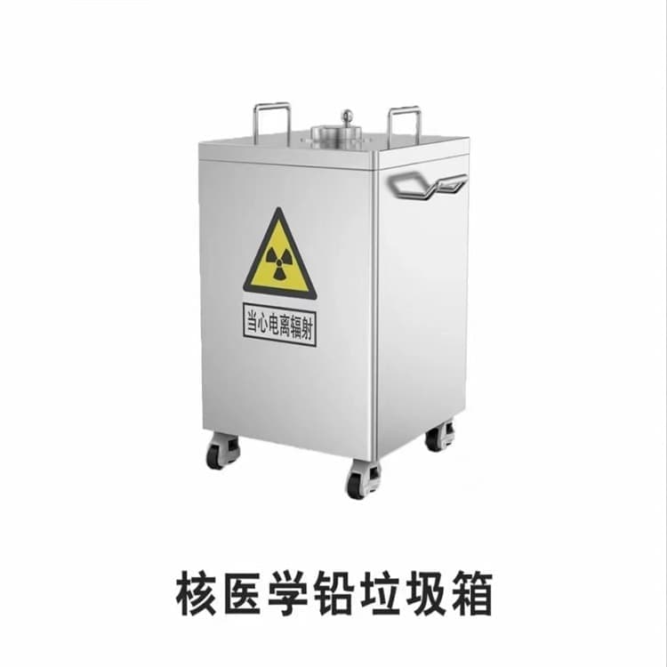 批发放射源转运铅箱的经销商